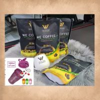 we coffee (4 ห่อ +แถมแก้วเชค) ‼️ส่งฟรี‼️กาแฟวีคอฟฟี่