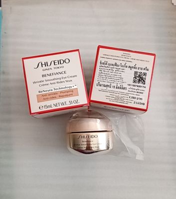 Shiseido Benefiance Wrinkle Smoothing Eye Cream 15 ml