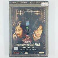 [00728] One Missed Call Final กดเป็นส่งตาย (DVD)(USED) ซีดี ดีวีดี สื่อบันเทิงหนังและเพลง มือสอง !!