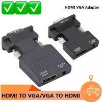 VGA To HDMI Converter Adapter 1080P สำหรับอะแดปเตอร์ VGA สำหรับ PC แล็ปท็อป HDTV โปรเจคเตอร์วิดีโอเสียง HDMI-ใช้งานร่วมกับ VGA