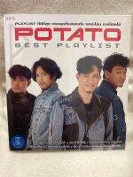 MP3 เพลงสตริง: POTATO BEST PLAYLIST