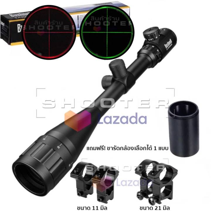 กล้อง-bushnell-6-24x50-aoe-สินค้าเกรดสูง-มีไฟ-ปรับหลา-ท่อลดแสง