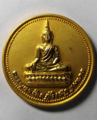 เหรียญกะไหล่ทองพ่นทราย พระพุทธรัตตฎังเสฐมงคล สร้างปี 2550 ไม่ทราบที่
