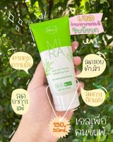 ของแท้?เจลว่านหางจระเข้ ใบบัวบก เจลกู้ผิว MIRA GEL