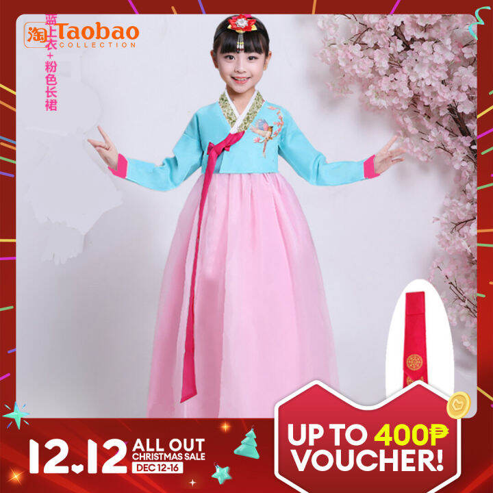 Children's Costume Korean Style Children's Traditional Ancient Costume