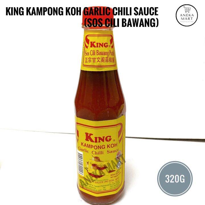 King Sos Cili Bawang Putih/ King Kampong Koh Garlic Chili Sauce正宗甘文阁蒜椒酱