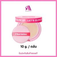 ส่งฟรี‼️ รุ่นเก่า คุชชั่น คูชั่น Charmiss Airy Glow Everyday Cushion SPF50+ ชาร์มิส ชาร์มมิส ปกปิด คุมมัน กันน้ำ ไม่เลอะแมส