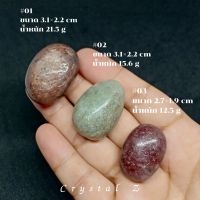 Strawberry Quartz | สตอเบอร์รี่ ควอตซ์ ?หินสีแดง สีเขียว