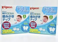 Pigeon พีเจ้น ผ้าเช็ดทำความสะอาดฟันและช่องปากเด็ก จำนวน 70 ชิ้น/แพ็ค  Pigeon Infant Tooth Wipes ผ้าเช็ดฟัน เหงือก ลิ้น ทารก