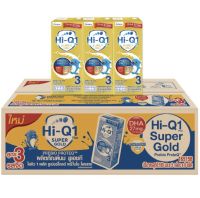 (ขายยกลัง 27 กล่อง) HI-Q ไฮคิว พลัส นม UHT สำหรับเด็ก ซูเปอร์โกลด์ พรีไบโอโพรเทก รสจืด 180 มล.