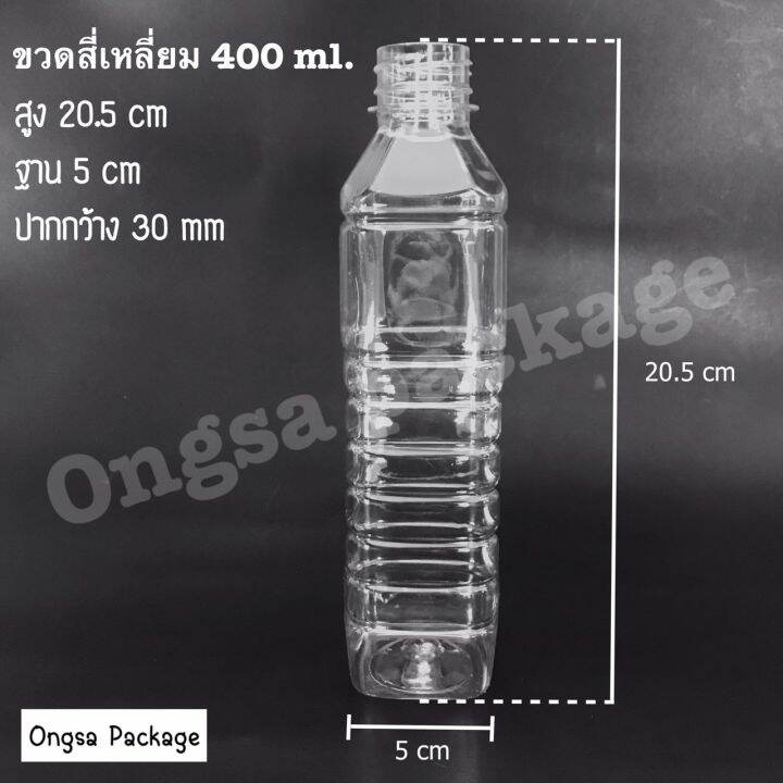 ขวดพลาสติก-ขนาด-400-ml-ทรงสี่เหลี่ยม-บรรจุเครื่องดื่ม-100-ใบ-พร้อมฝา-เลือกสีฝาได้-ขวด-ขวดpet-ขวดใส-ขวดพลาสติก