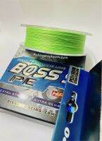 สายพีอีBOSS ค่ายBPO ตัวนี ถัก9 เส้นสีเขียว ยาว100ม.  ราคาม้วนละ280 บ า ท