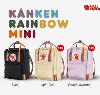 Kånken Rainbow Mini