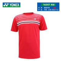 เสื้อแบดมินตันแขนสั้น Yonex ยูนิกซ์ของแท้จากเว็บไซต์ทางการเสื้อยืดกีฬาระบายอากาศสำหรับผู้ชายราคาพิเศษไซส์ไม่ครบโปรโมชั่น