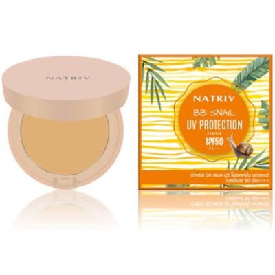 Natriv BB UV Snail Protection Powder SPF50++ 9 g. ผิวหน้ากระจ่างใส ไม่มีมันวาว