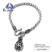 Kr silver ข้อมือเงินแท้ งานรมดำ ห้อยจี้หัวนะโม(ขนาด 3มิล)