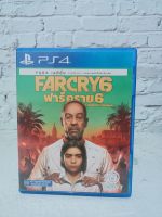 แผ่นเกมส์PS4 FARCRY 6มือสอง ซัพไทย