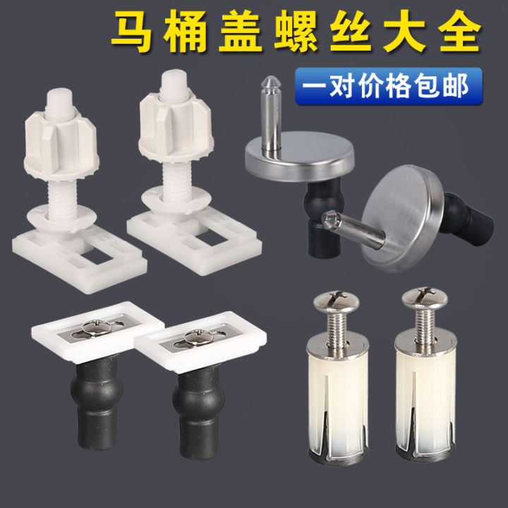 Toilet Bowl Cover Accessories Upper and Lower Installation Type Hand