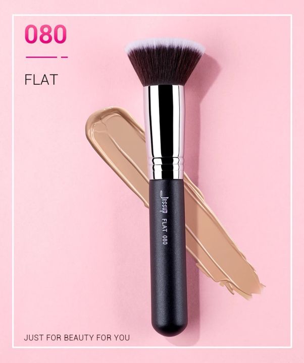 flat-single-brush-080-แปรงลงรองพื้น