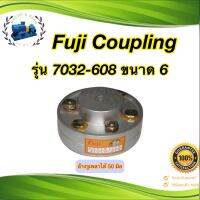 Fuji Crownipin Flexible Coupling รุ่น 7032-608 ขนาด 6 นิ้ว