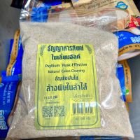 ธัญญาหารทิพย์ ไซเลี่ยมฮัลค์ Psyllium Husk-Effective Natural Colon-Cleaning