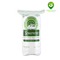 สำลีม้วน 200 กรัม ตรารถพยาบาล Cotton Roll 200 g Ambulance Brand