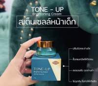 VENDA TONE-UP CREAM สเต็มเซลล์ หน้าใส อีวรรณ (แพ็คเกจใหม่)