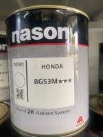 สีเบอร์ BG53M 3ดาว สีเบอร์ HONDA BG53M สีเบอร์ nason สีพ่นรถยนต์ 2k