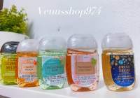 เจลแอลกอฮอล์แบบพกพา bath&amp;body pocketbac alcohol hand gel เจลแอลกอฮอล์หอม