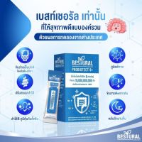 Bestural Probiotect 8+ เบสท์เซอรัล โปรไบโอติกส์ 1 กล่อง (15 ซอง)