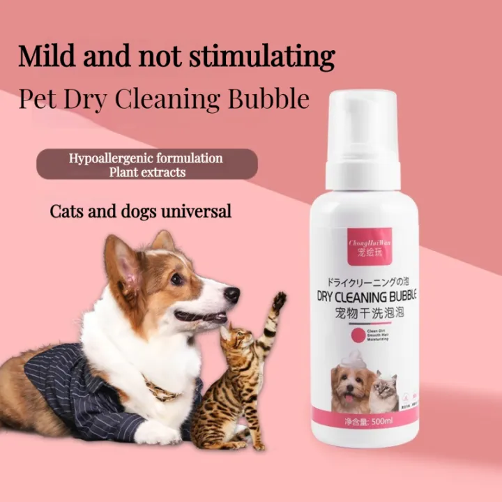 🐶Veterinary Dry shampoo for dogs 500ml Pet dry bath