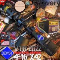 กล้องDISCOVERY HUNTERS SERIES 4-16 X42 [โฉมใหม่2022 ยอดเยี่ยมที่สุดของseries‼️]