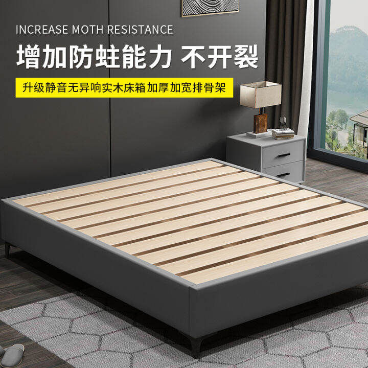 Modern Minimalist Bed Frame without Headboard High Box Storage Leather