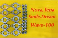 แหวนล็อคสเตอร์หน้า Nova,Tena,Smile,Dream,Wave-100  10ตัว