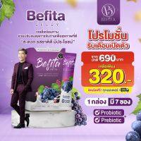 ‼️Sale 3 วันเท่านั้น เบฟิตต้า เจลลี่ befita jelly พีช อีทแหลก ✅มีเก็บปลายทาง