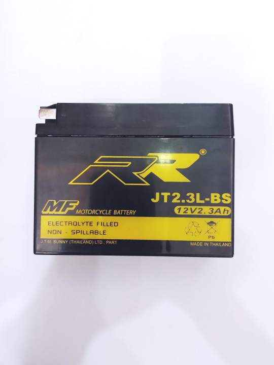 แบตเตอรี่-แห้ง-rr-jt2-3l-bs-yamaha-รหัส036770