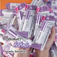 ส่งด่วน!!!!Cosluxe กาวติดขนตาปลอมคอสลุก(ของแท้100%)