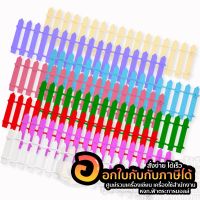 รั้วไม้ DIY รั้วไม้จิ๋ว สําหรับตกแต่ง จัดบอร์ด ขนาด 85 x 5 cm. มี 8 สีให้เลือก จำนวน 1แพ็ค พร้อมส่ง  เก็บปลายทาง