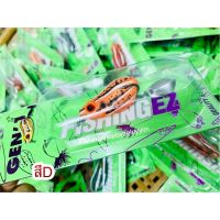 กบยาง FISHINGEZ GEN1 EZ กบยางEZ กบยางอีซี่ มีทุกสี ตกปลา