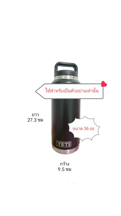 ถุงหุ้มแก้วโครเชต์-ถุงหุ้มแก้วถักเชือกร่ม-ถุงหุ้มแก้วขนาด-36-oz-หรือ-1064-6-ml-ถุงหุ้มแก้วงานฝีมือ