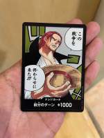 การ์ดวันพีช Onepiece (OP-02)] Don!! Shanks (ด้ง)