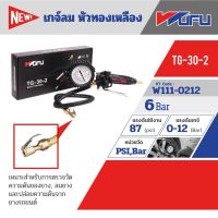 WUFU BLACK TG-30-2 หัวเติมลมพร้อมเกจ์ วูฟู