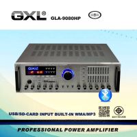 เพาเวอร์แอมป์ ขยายเสียง GXL รุ่น GLA-9080HP (ส่งฟรี)