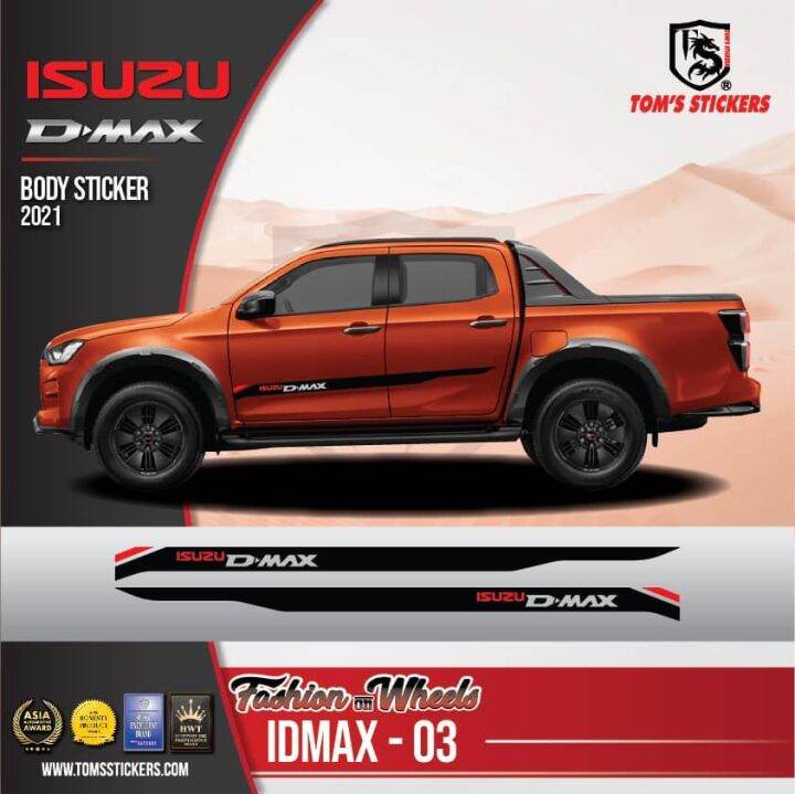 👍👍 ISUZU D-MAX CAR BODY STICKER SET IDMAX - 03 | Lazada