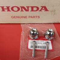 ตุ้มปลายแฮนด์แท้HONDA C125,1ชุดพร้อมสกรูยึด,ใส่ได้2ข้าง อะไหล่แท้ศูนย์ HONDA สามารถแปลงใส่กับรุ่นอื่นได้