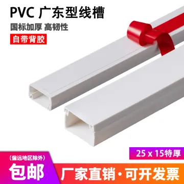 Trunking Cover Electric Wire Floor Cable PVC Wiring Duct Rectangular  Plastic Ducting PVC Plastic Trunking - China Slotted Wire Duct, PVC Wiring  Duct