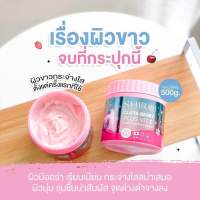 (พร้อมส่ง)? ครีมชิโรอิ SHIROI GLUTA BERRY PLUS VIT C