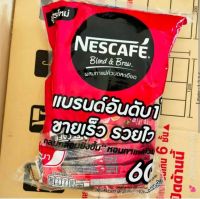 เนสกาแฟ3in1