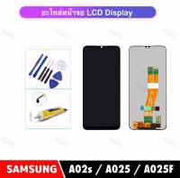 จอชุด LCD For Samsung A02s / A025 A025F M02s จอแสดงผล LCD Touch Screen Digitizer Assembly