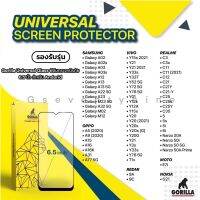 Gorilla Universal Glass ฟิล์มกระจกนิรภัย 6.5 นิ้ว สำหรับ Andorid